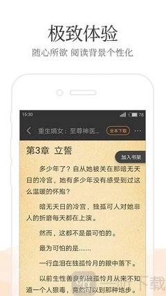 米乐APP